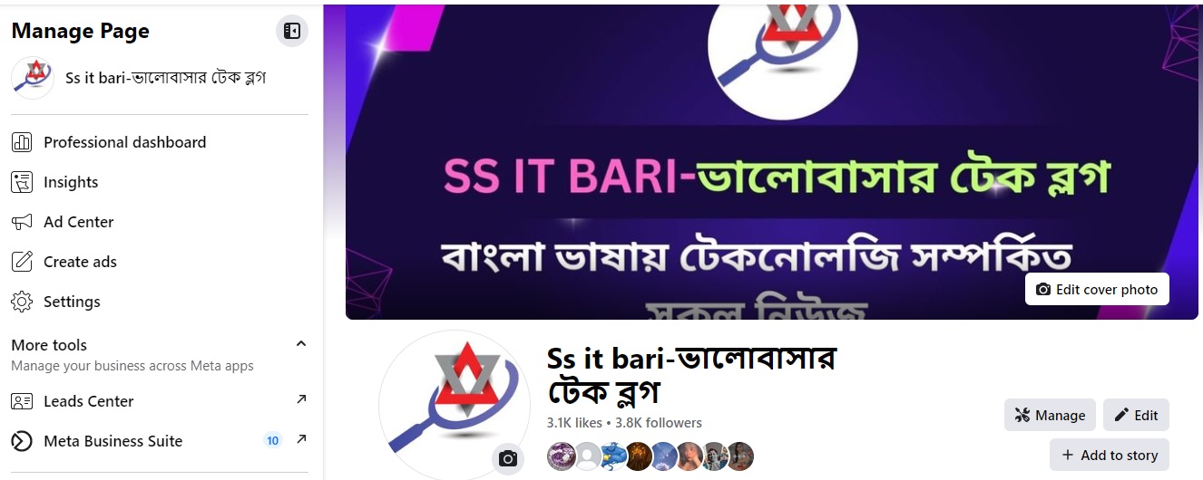 ফ্রিতে ওয়েবসাইটে ভিজিটর বাড়ানোর উপায়