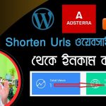 Blogger সাইটে Ads Setup